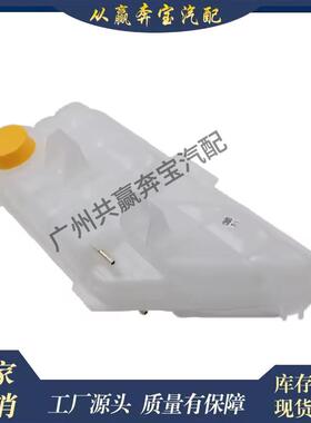 适用奔驰W163ML320ML350ML430发动机冷却液回收箱1635000349
