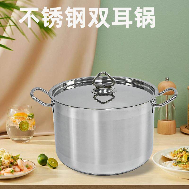 不锈钢包底双耳汤锅煮粥熬酱热奶双耳加厚小奶锅燃气电磁炉通用