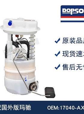 17040-9U01B 17040-9U01C 17040-AZ000 17040-AX000 17040-1KC0A