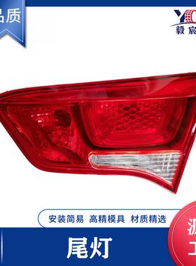 适用于起亚 K2 14款 后尾灯 平头 L:92403-4X500 R:92404-4X500