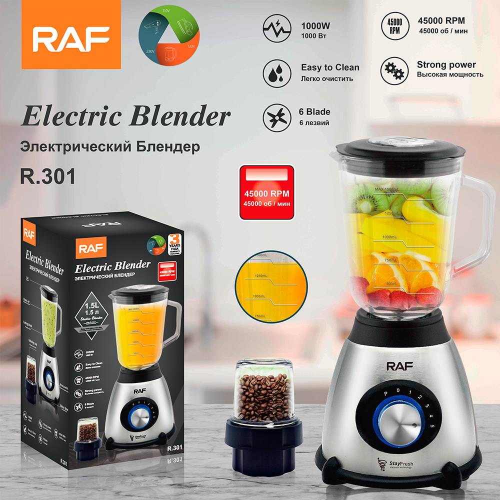 RAF 欧规冰沙破壁机 家用果汁料理绞肉机 电动豆浆机搅拌器研磨器