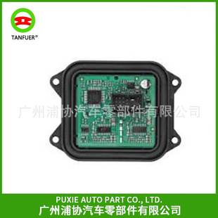 63117182396适用于宝马3系E90M3 E70X6 E92 E71 E93 大灯电脑版