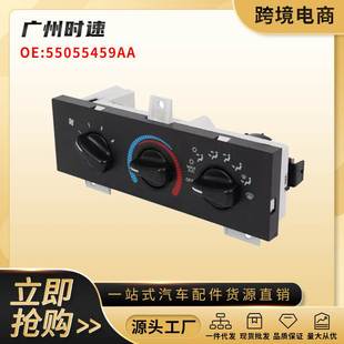 55055459AA适用于道奇Ram Van空调加热器手动气候温度控制面板