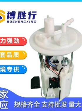 适用于1760A573 1760A576汽油泵总成泵芯1760A578 17030W000P