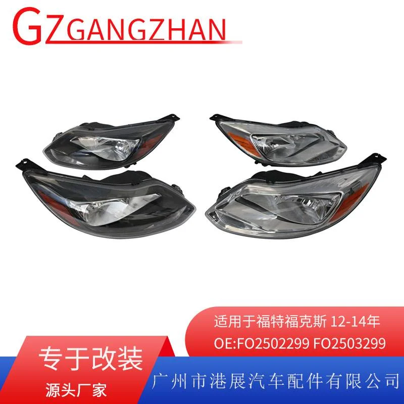适用12-14年福特福克斯汽车大灯前照灯LED大灯转向灯FO2502299