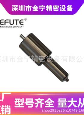 DLLA154SN932 柴油发动机喷油嘴 欧105015-9320 适用于 三菱6D15T