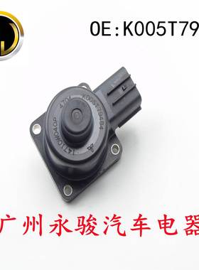 K005T79484 适用于 三菱 废气再循环EGR阀头