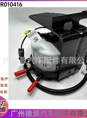 LR010416 LR045519 WJN500200 燃油泵滤清器 适用于路虎发现 揽运