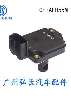 AFH55M-12适用于日产尼桑NISSAN汽车配件 汽车传感器 空气流量计