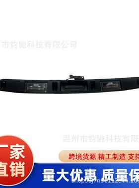 适用02-08宝马Mini Cooper R50 R52 尾门盖升降拉手柄51137167530