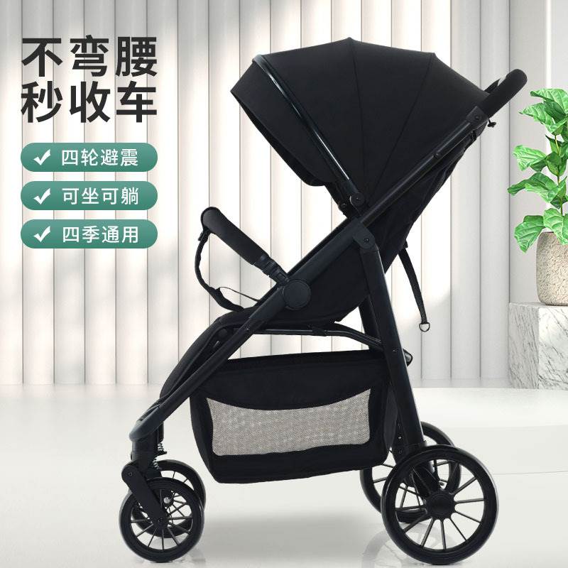 高景观婴儿推车可坐可躺轻便折叠新生儿童伞车宝宝四轮避震婴儿车