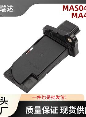 2451403226803VA0A空气质量流量传感器3针适用日产Altima2014-2