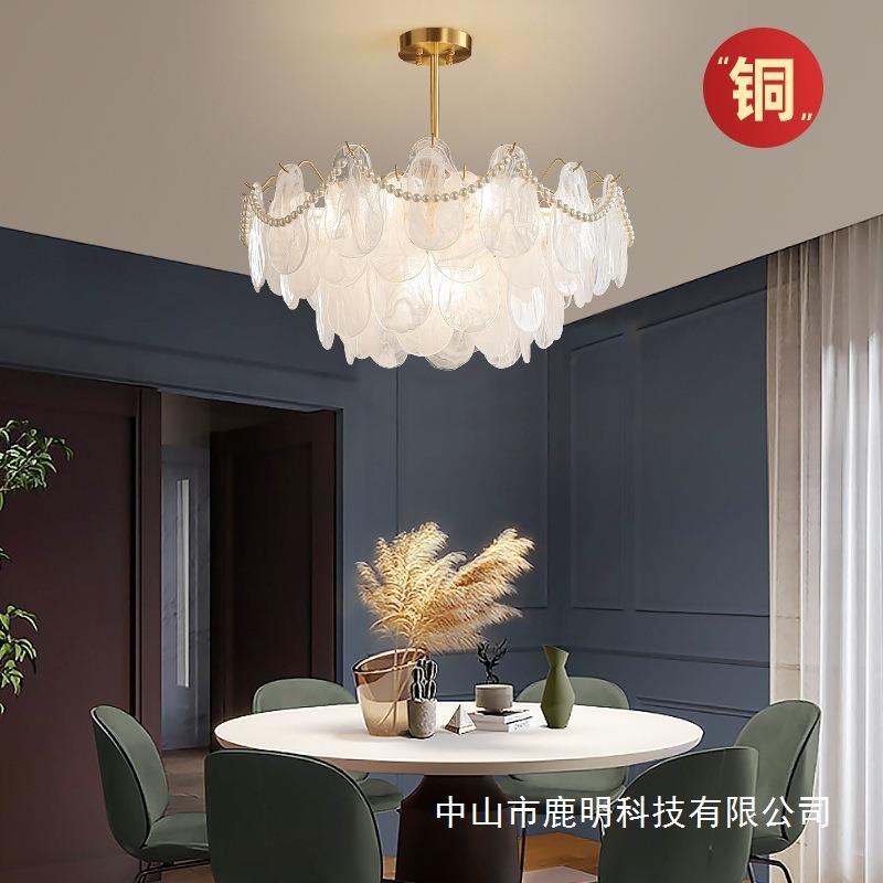 法式轻奢奶油风玻璃吊灯现代简约温馨客厅卧室灯酒店餐厅主灯