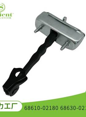 适用丰田卡罗拉07-10款 68610-02180 68630-02170 汽车限位器