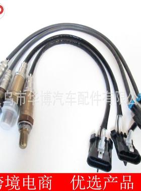 sensor丰田款新赛欧1.4的后加热型传感器39210-25300汽车氧传感器