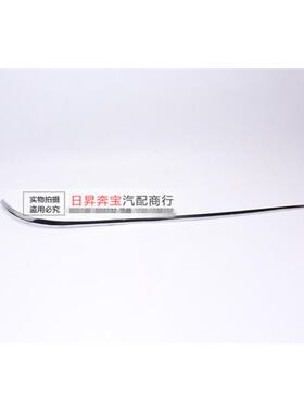适配奔驰E级W211 E220 E230 E240E280E300E350后杠电镀条亮条饰条