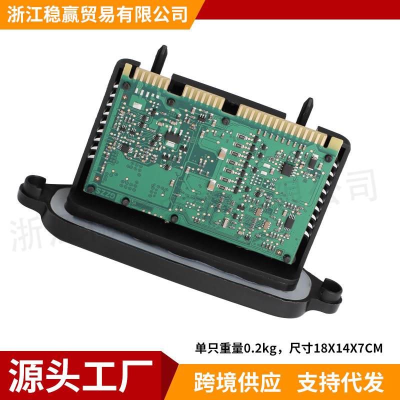 63117316217-B大灯电脑板带随动 氙气控制模块单元 适用宝马F18