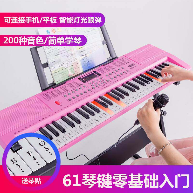 61键儿童电子琴多功能音乐玩具BD-663電子琴开发兴趣培养