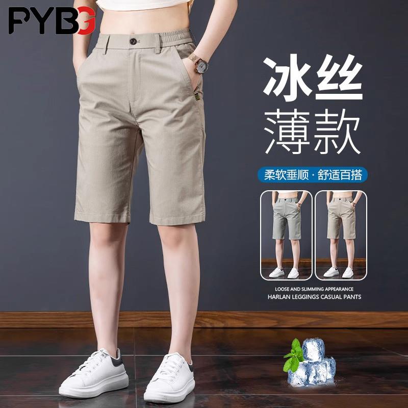 高端冰丝短裤男士夏季薄款2025新款宽松速干休闲五分西裤男款外穿