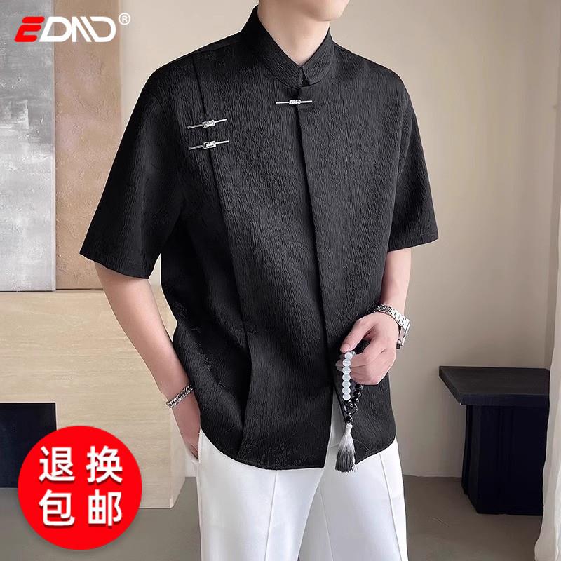 新中式盘扣短袖衬衫男士2025夏季新款婚礼订婚礼服衬衣中国风男装