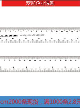 透明菲林软尺40cm厘米高精度比对尺子公英制刻度0.5mm带圆点点规