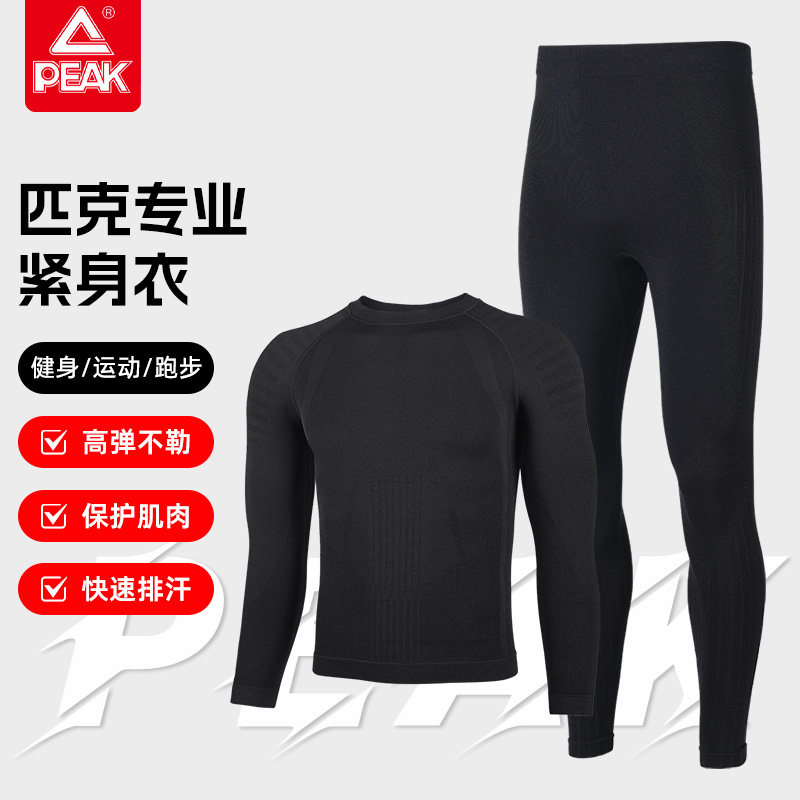 匹克专业压缩衣套装男健身衣运动跑步长袖高弹保暖速干黑色紧身衣