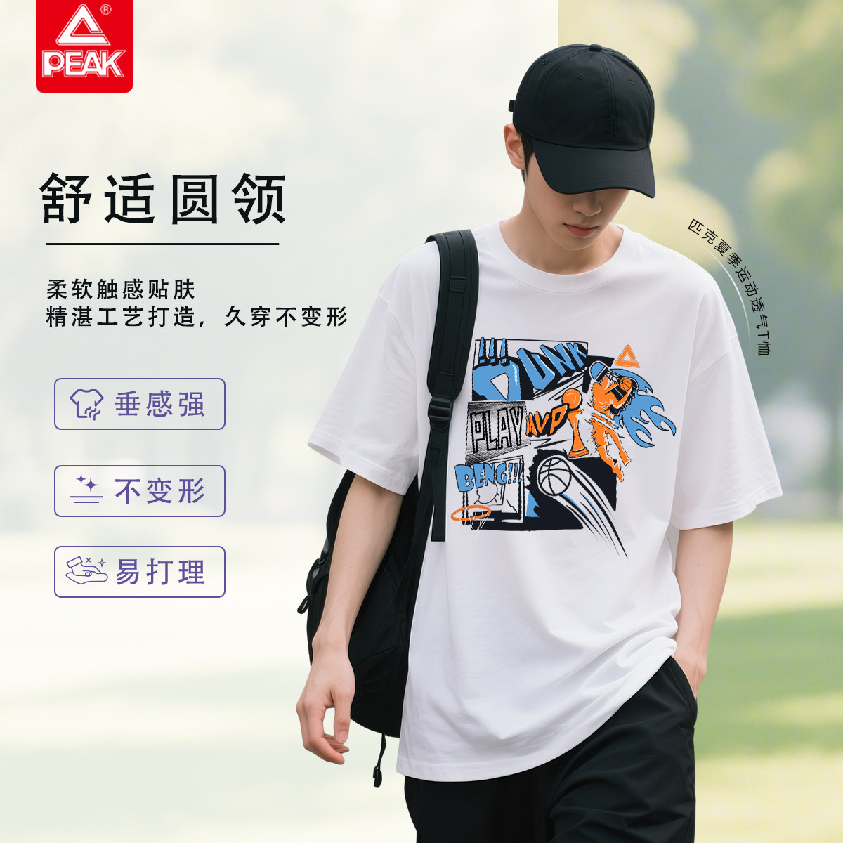 匹克卡通印花短袖透气运动T恤图片