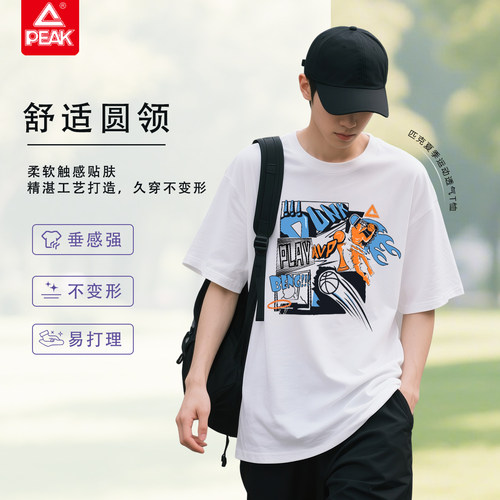 匹克卡通印花短袖透气运动T恤