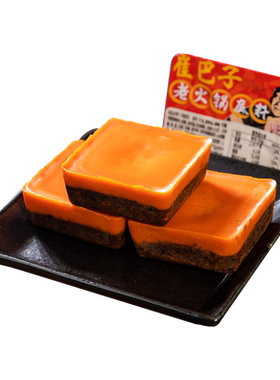 重庆老火锅底料小包装一人份川味小块牛油调料崔巴子