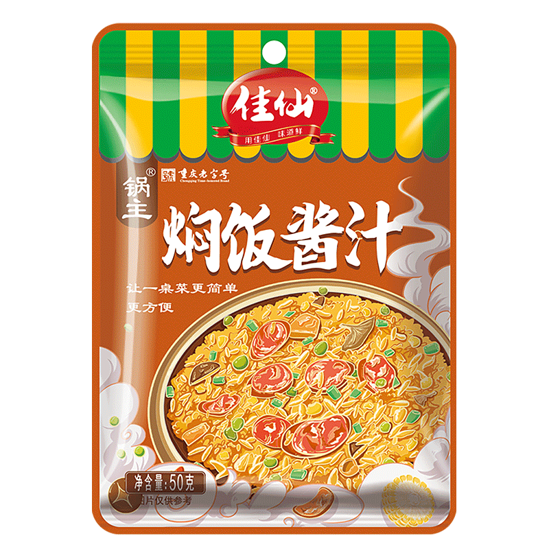 佳仙锅主焖饭酱汁家用