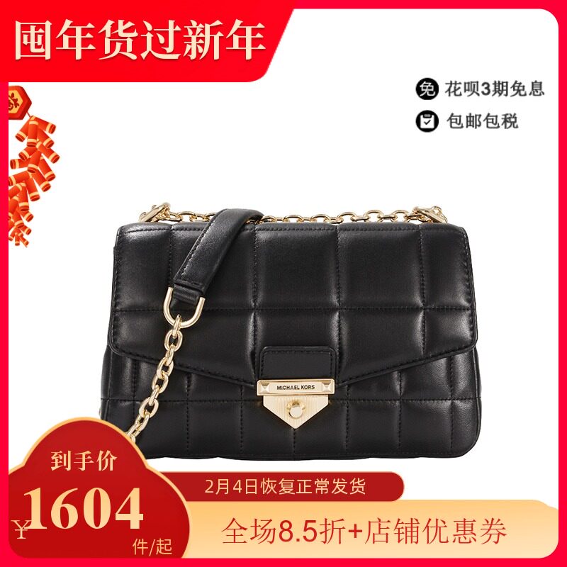 Michael Kors高圆圆同款Soho羊皮枕头包mk女士单肩包 30F0G1SL3L