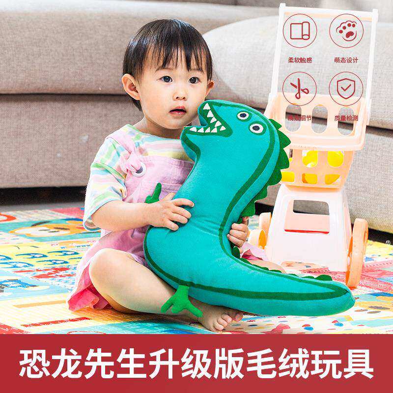 乔治的恐龙毛绒玩具同款