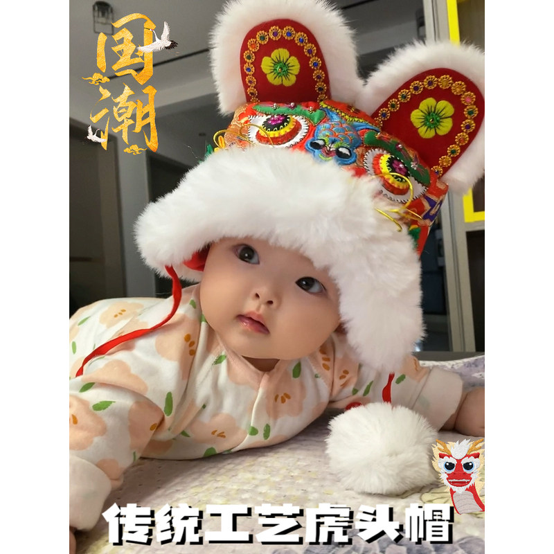 传统手工宝宝周岁老式非遗棉虎头帽秋冬婴儿童小孩男女成人中国风