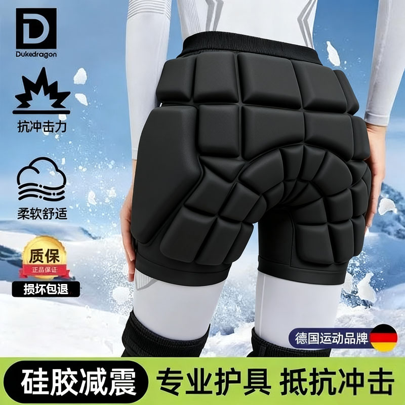 成人儿童加厚专业滑雪防摔护具套