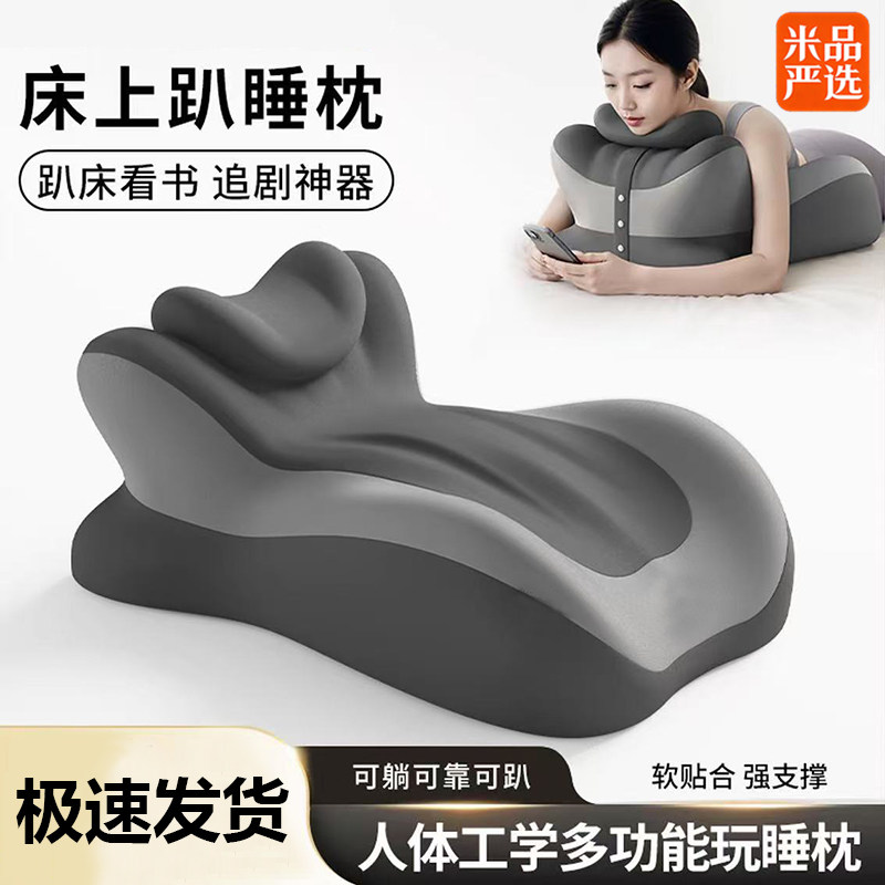 趴睡枕大体重男士专用