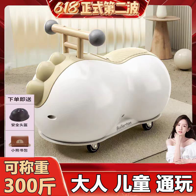 假期儿童大人胶囊车防侧翻