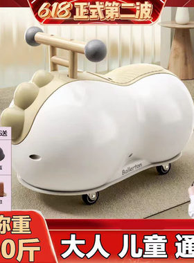 假期儿童大人胶囊车防侧翻