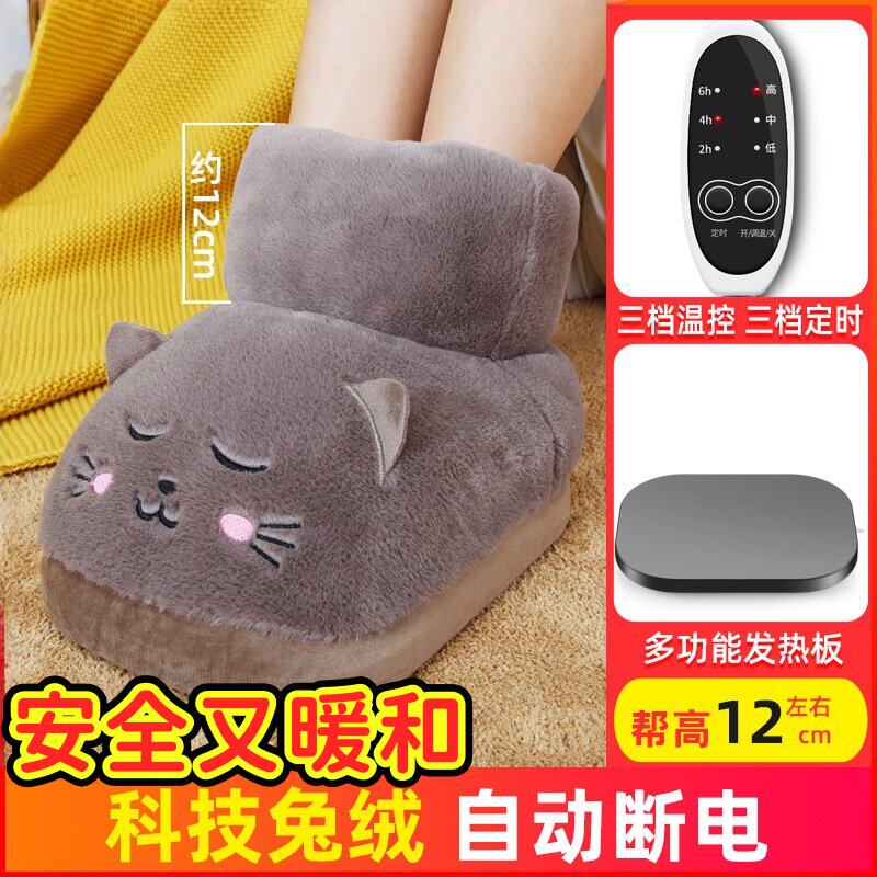 暖脚宝取暖器插鞋充热办