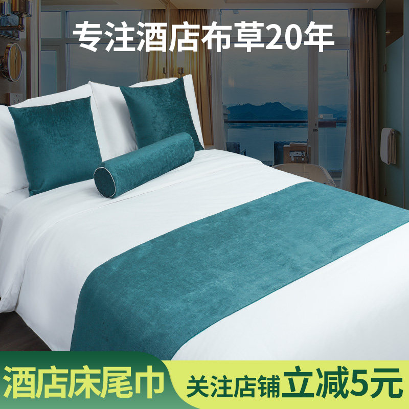 床旗床尾巾高端五星级酒店宾馆民宿专用卧室家用床尾毯床盖床尾垫图片