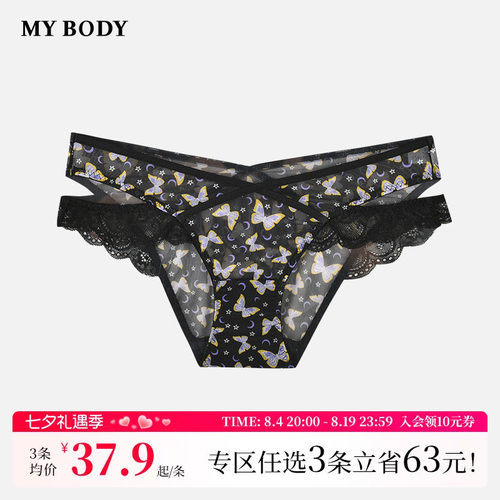 mybody性感豹纹透气V型腰三角裤