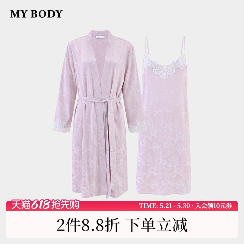 商场同款MYBODY睡衣女士套装蕾丝性感丝滑缎面提花睡裙睡袍两件