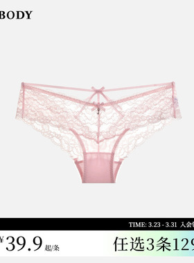 3件129|商场同款MYBODY内裤女性感蕾丝网纱纯棉裆轻薄低腰三角裤