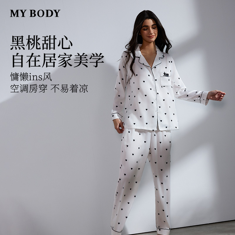 mybody高级冰丝长袖睡衣两件套