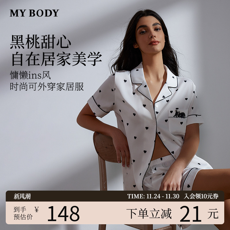 MYBODY商场同款睡衣套装女新款宽松可外穿家居服短袖短裤家居服