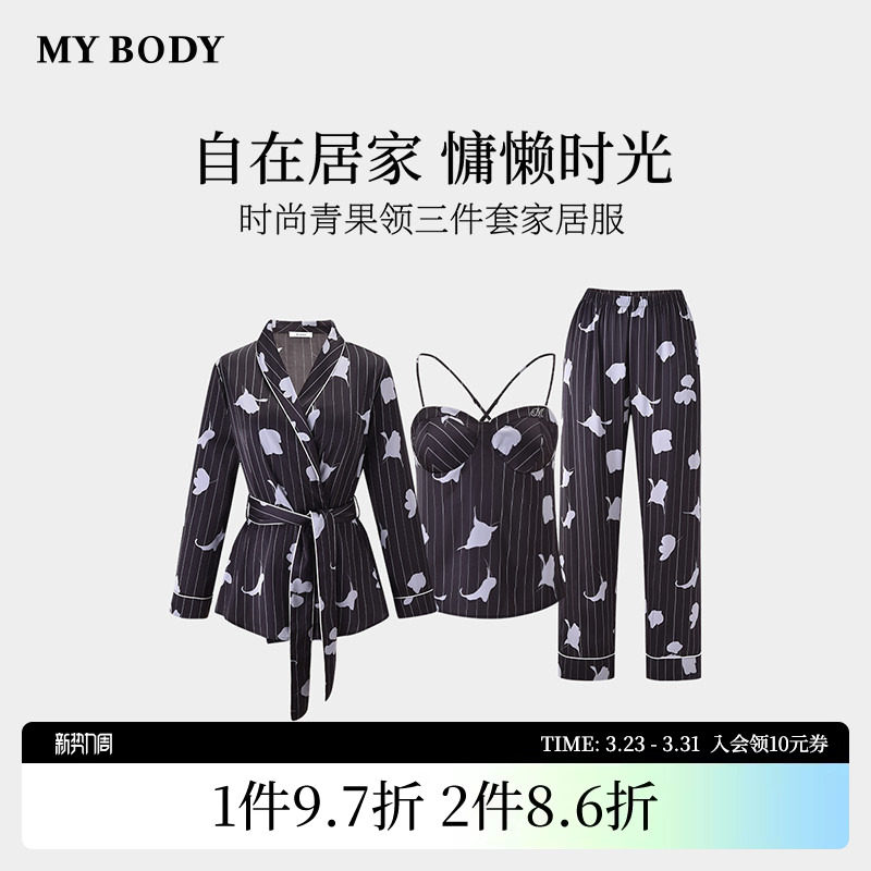 商场同款MYBODY26春季新款睡衣时尚青果领印花三件套可外穿家