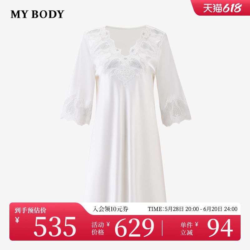 商场同款MYBODY含桑蚕丝真丝睡裙高级感蕾丝长袖可外穿睡衣家居