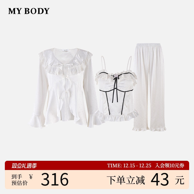 商场同款MYBODY家居服甜美时尚荷叶边点缀吊带长袖开衫睡衣套装