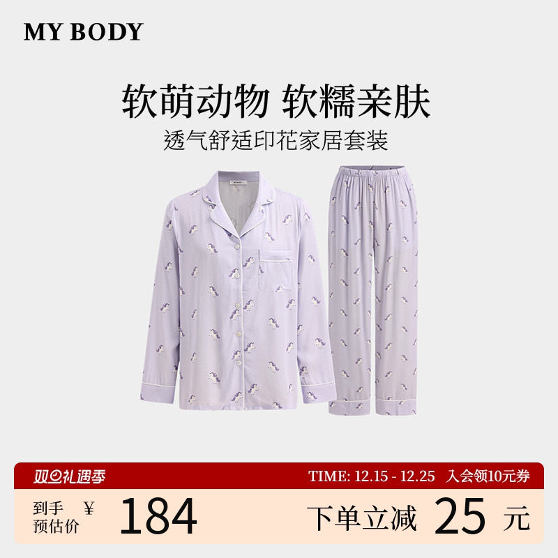商场同款MYBODY秋季新款睡衣女舒适软萌动物印花可外穿家居服套