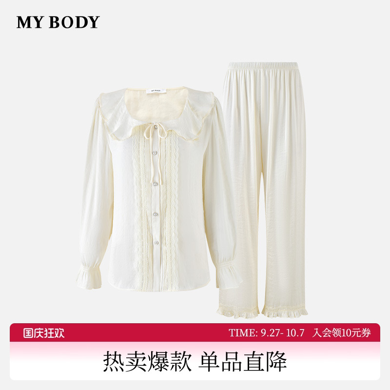 mybody春季薄款娃娃领睡衣套装