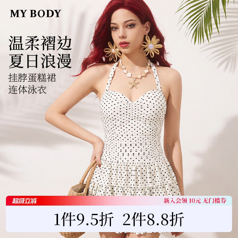 商场同款MYBODY新款泳装女款复古波点挂脖系带蛋糕裙度假连体泳衣